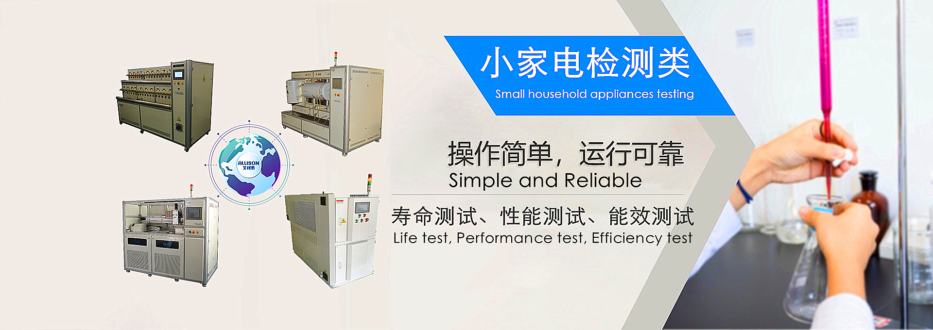 廣州市艾利訊電子科技有限公司